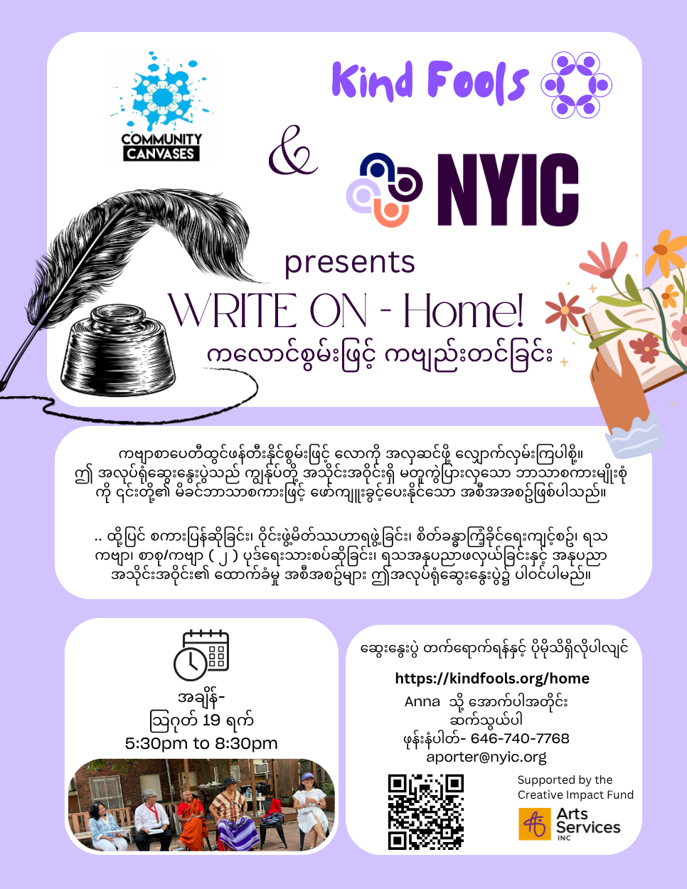 WRITE ON - Home Poster Burmese